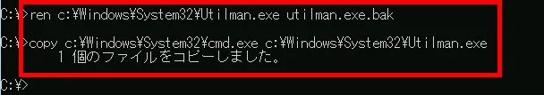 Windows10̃pX[hZbg cmd