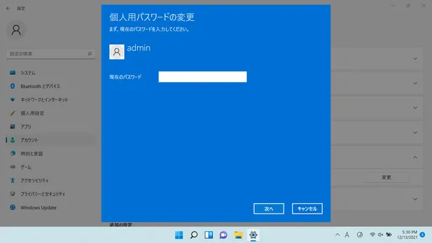 Windows11̃pX[hύX