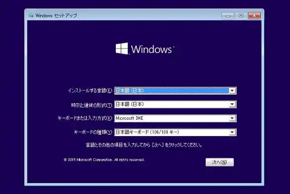 Windows DVD̃CXg[