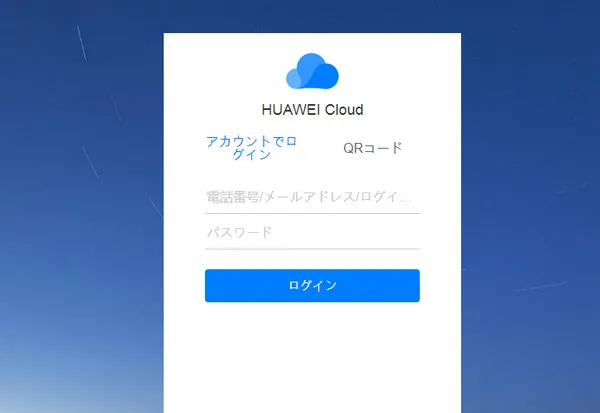 HUAWEINEhT[rX