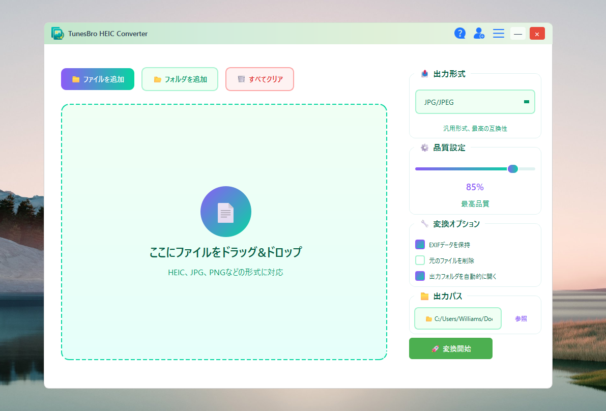 iSeePassword Windows Password Recovery