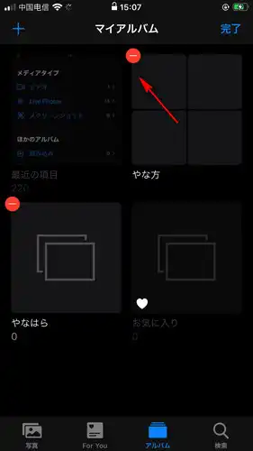 iPhoneAo폜