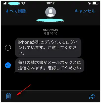 iphonebZ[W폜