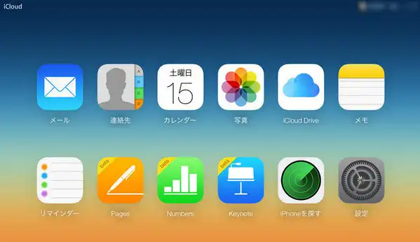 iphone icloud