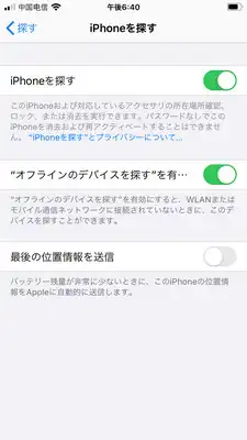 iPhoneT