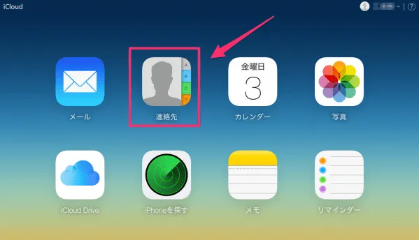 iPhone̘A폜 icloud