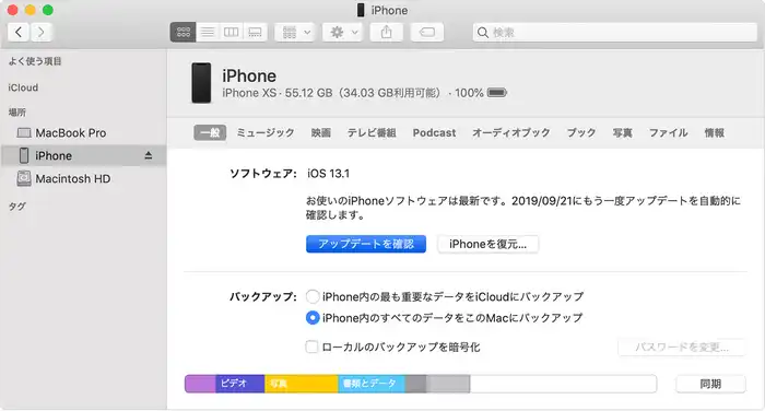 iPhone𕜌