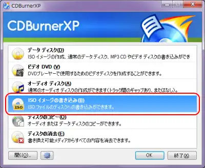 CDBurnerXP {