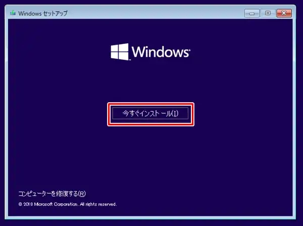 USBWindows 10CXg[