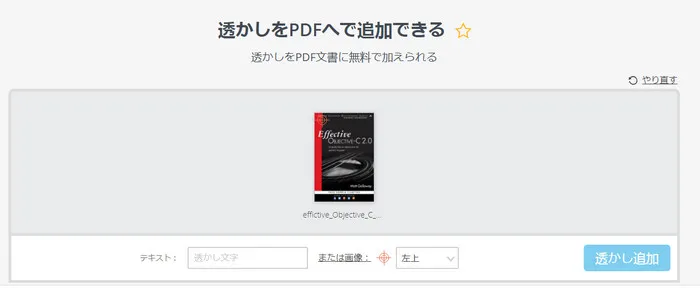 PDFɓǉ pdfcandy