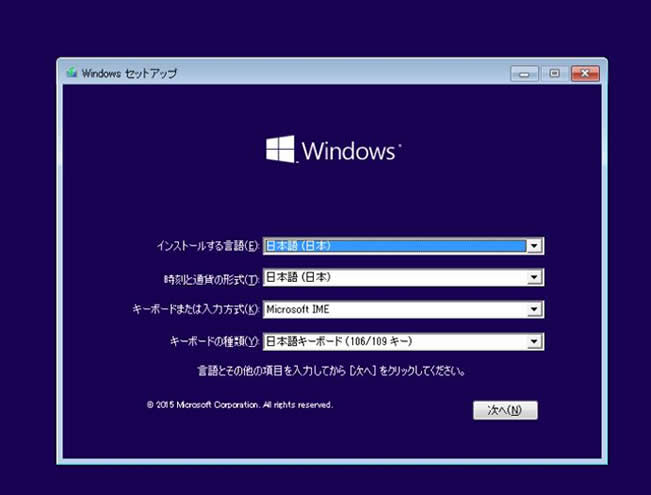 Windows10 - コマンドプロンプトの起動 - PC ...