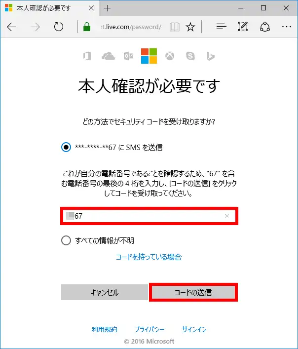 MicrosoftpX[hYꂽ