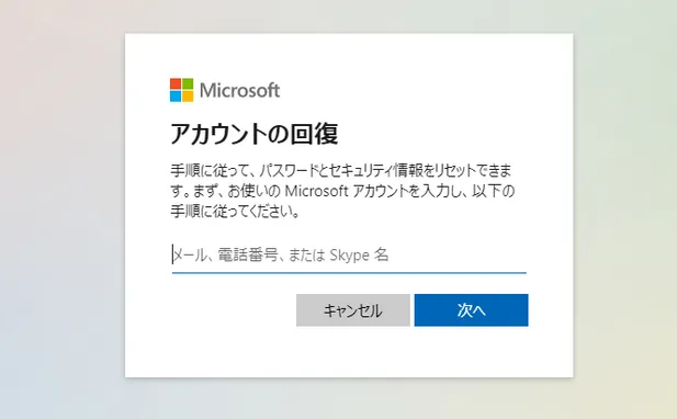 MicrosoftAJEg̃pX[hYꂽ