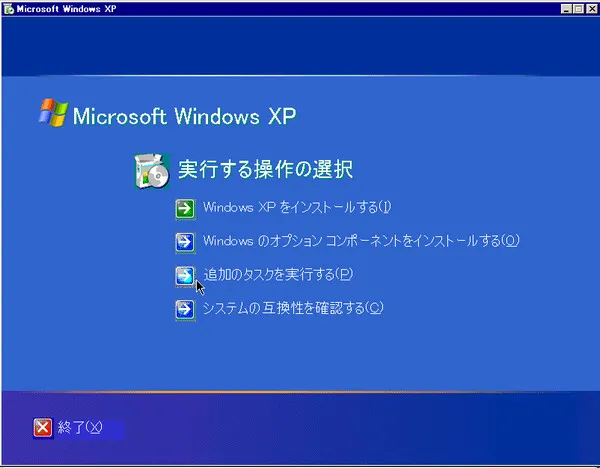 CDWindows XPCXg[