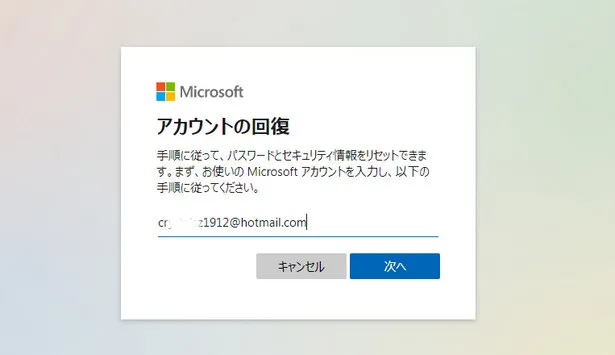 MicrosoftAJEg̃pX[h̃Zbg