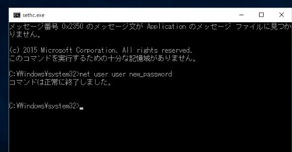 Command Prompt