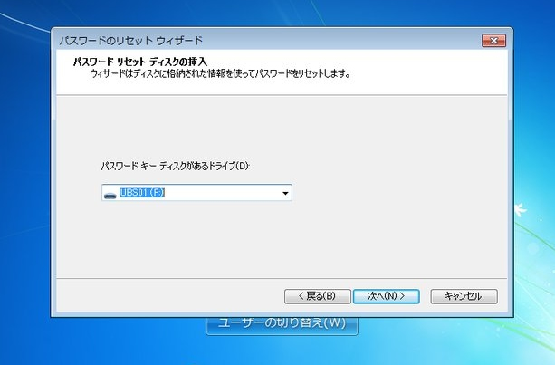 富士通コンピュータ パスワード 忘れた Fujitsu Windowsパスワードを削除する方法