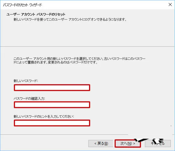 Windows Server 2016̃pX[hZbg