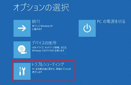 Windows 10guV[eBO