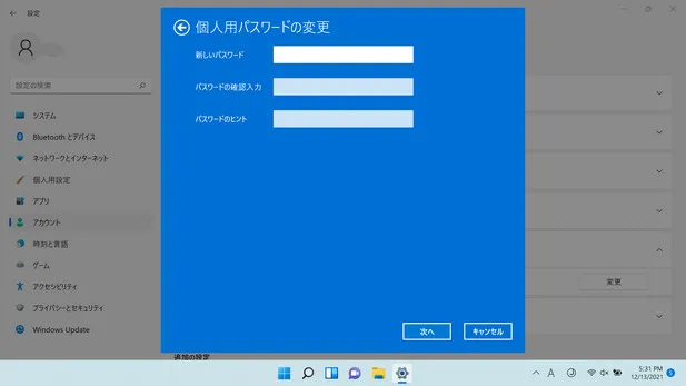 Windows11̃pX[hύX