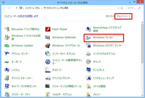 Windows To Go쐬@