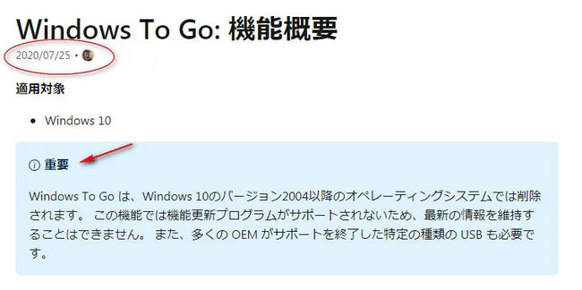 Windows To GoI